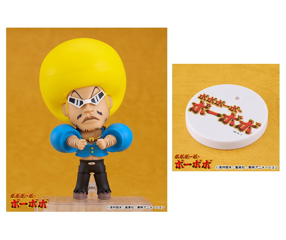 ねんどろいど よつばとダンボー セット 1064 1065 ねんどろいど よつばとダンボー セット 1064 1065(開封品