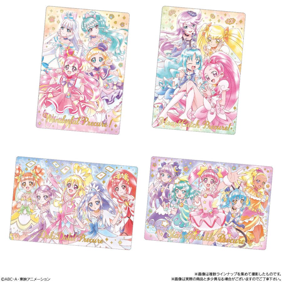 楽天市場】プリキュア カードウエハース2 20個セット アニメ