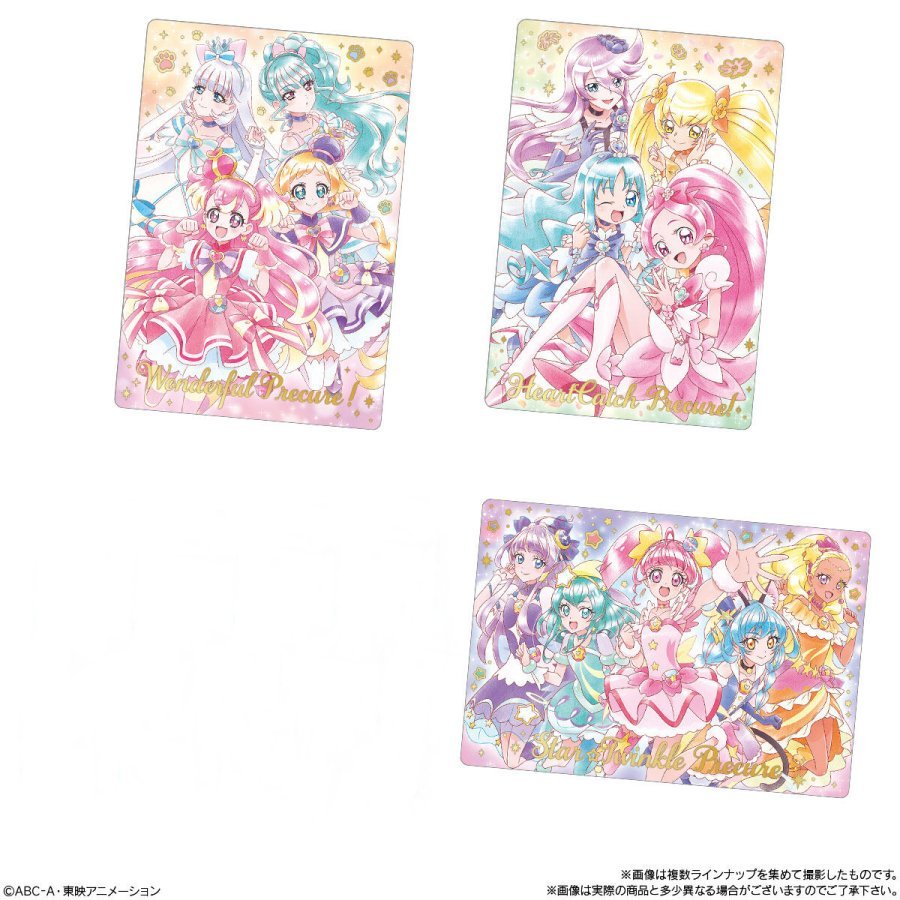 プリキュアウエハースカード　まとめ売り　hr 59枚セット プリキュア ウエハース カード まとめ HR SR R｜Yahoo!フリマ