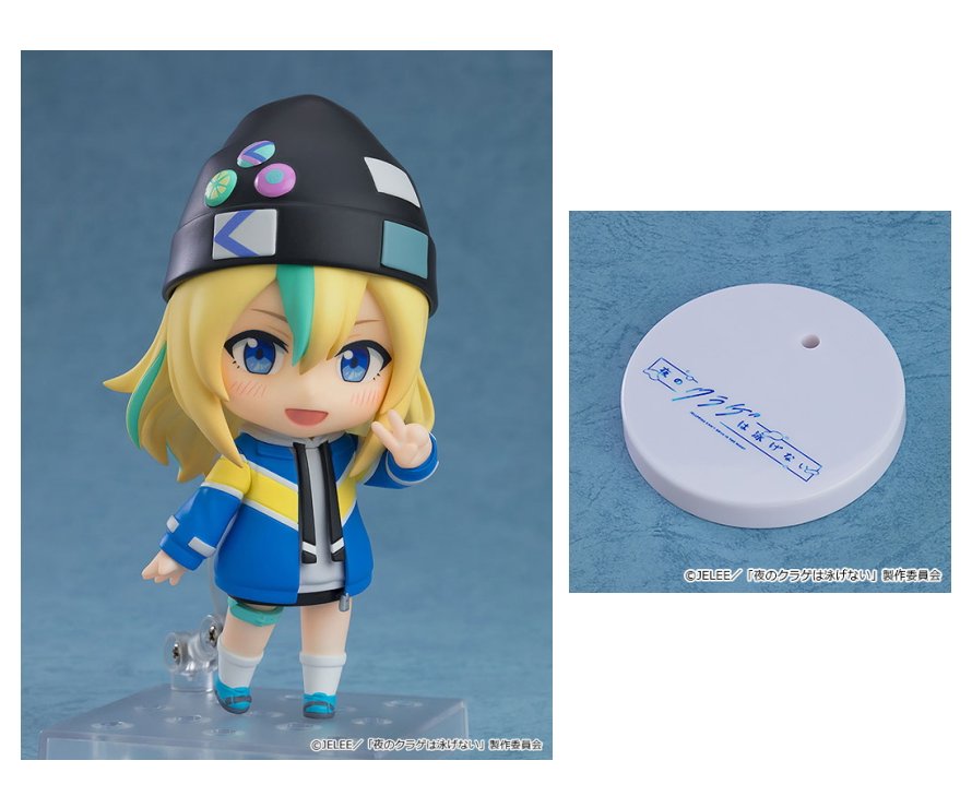 楽天市場】ねんどろいど ドロヘドロ ギョーザ男 : 四季の宝箱