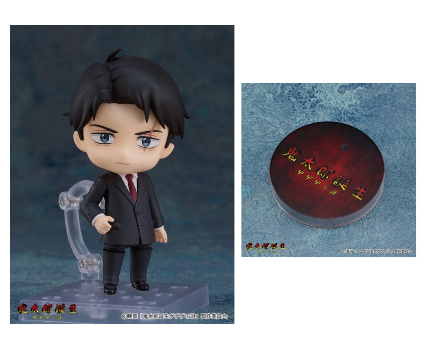 楽天市場】ねんどろいど 映画「鬼太郎誕生 ゲゲゲの謎」 鬼太郎