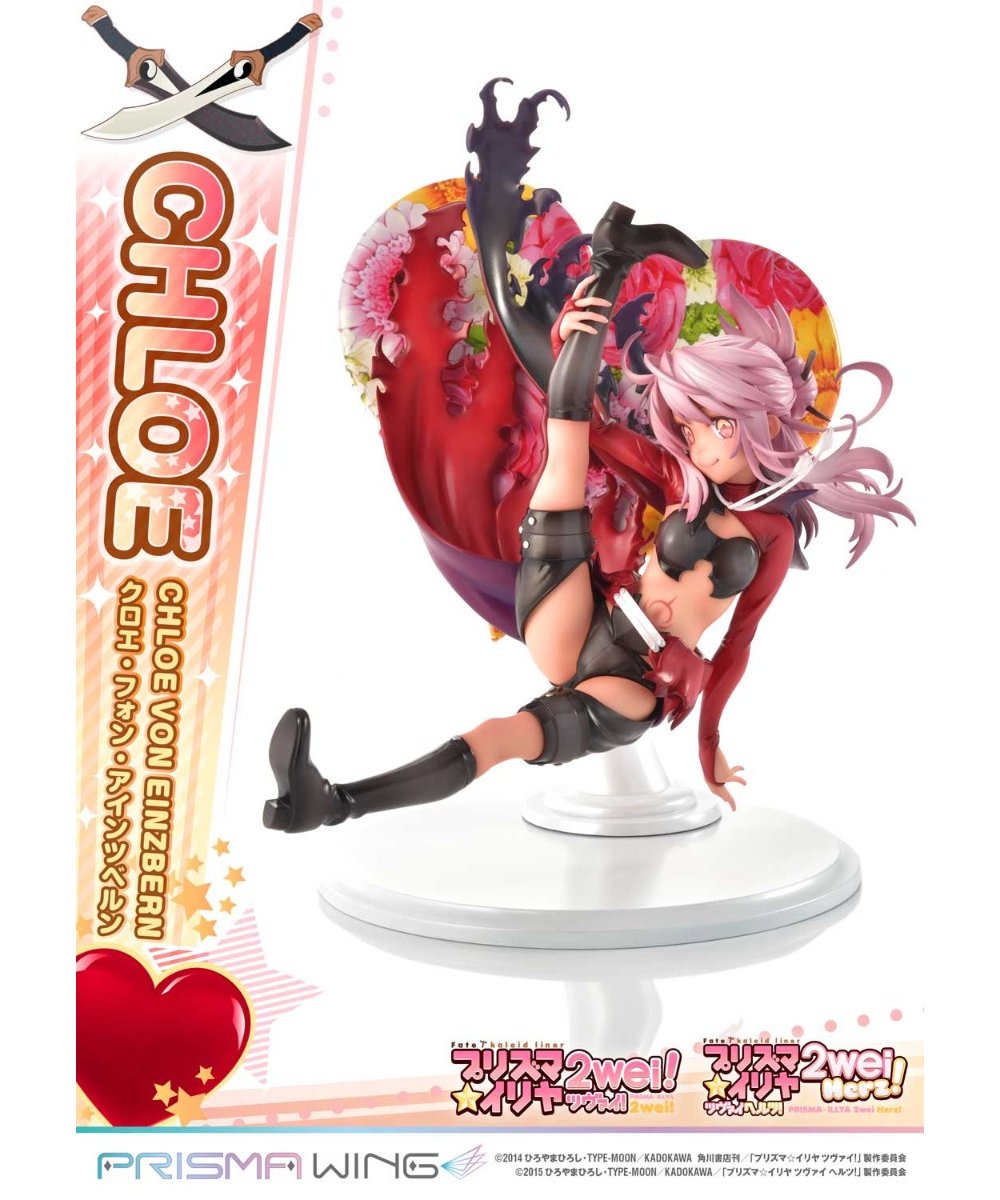 Fate/kaleid liner プリズマ☆イリヤ ツヴァイ! フィギュア クロ Chloe アニメ フェイト アーチャー グッズ プライズ フリュー 楽天市場】Fate/kaleid liner プリズマ☆イリヤ ツヴァイ