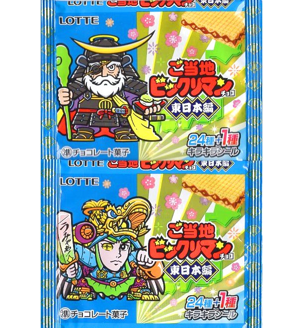 ヘッドだらけのビックリマン　50枚セット　ダブりなし 楽天市場】ヘッドだらけのビックリマンチョコ シール11枚