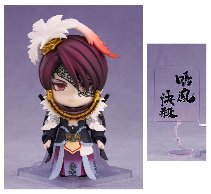 ねんどろいど Thunderbolt Fantasy 東離劍遊紀 殺無生千 「鳴鳳決殺」シート+支柱+台座付き画像