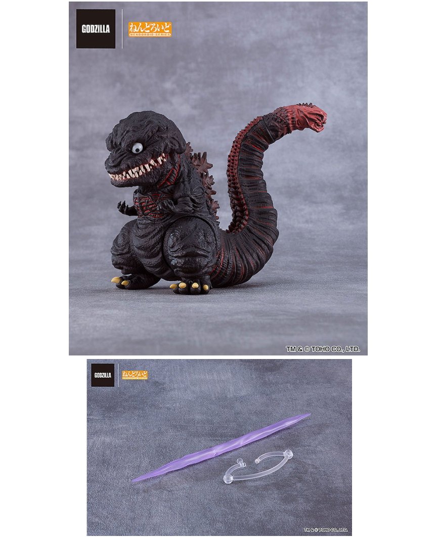 楽天市場】【グッドスマイルカンパニー】 ねんどろいど ペロ2 ゴジラ