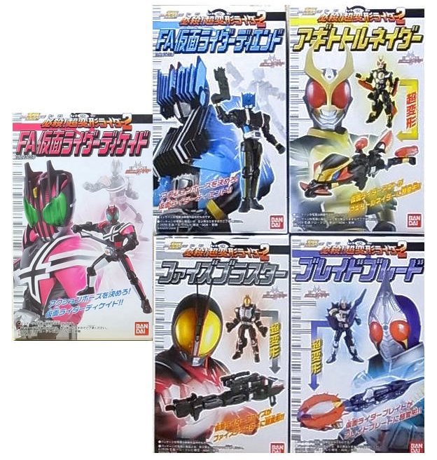 楽天市場】＠CTION RIDE アクションライド 仮面ライダー 全4種セット