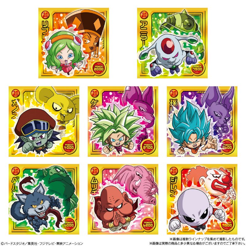 楽天市場 ドラゴンボール 超戦士シールウエハースｚ 十八弾 空前絶後のクライマックス １２枚セット 四季の宝箱