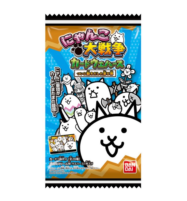 楽天市場 バンダイ にゃんこ大戦争カードウエハース ついに動きだした第５弾 カード全２８枚セット 四季の宝箱