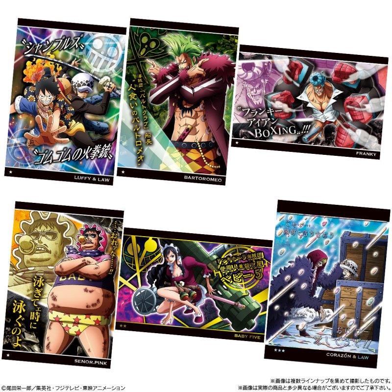 楽天市場 ワンピースウエハース ８弾 天下無双の大海賊 シークレット入りカード全２８枚セット 四季の宝箱