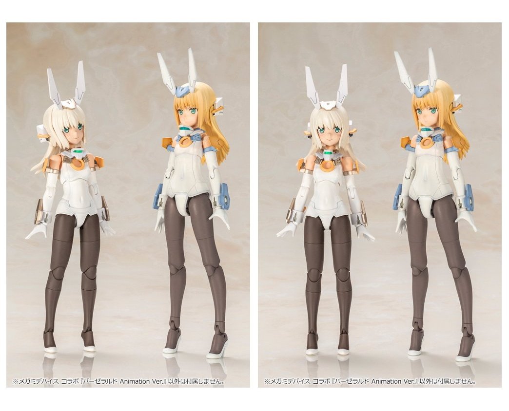 売却 メガミデバイス フレームアームズ ガール バーゼラルド Animation Ver 再販 特別カラー髪の毛パーツ タンポ無し顔パーツ 付き Www Thelodgemaribaya Com