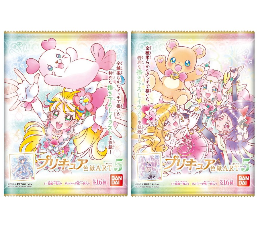 バンダイ プリキュア 色紙 全 枚セット Isep Edu Ar