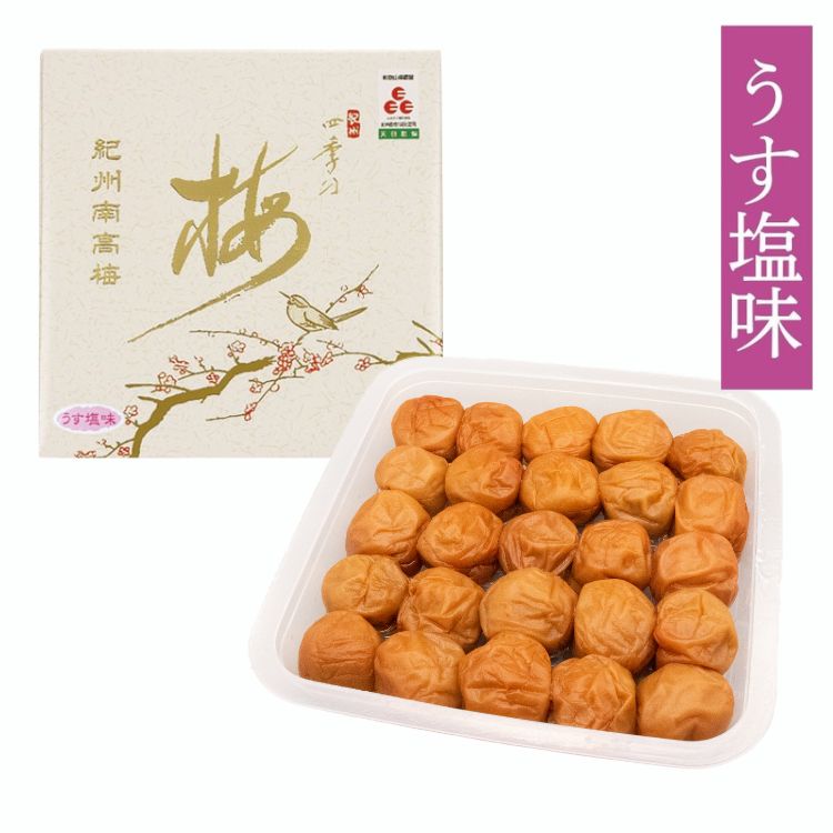 紀州四季の梅本舗 紀州四季の梅 うす塩味 500g 塩分約6%画像