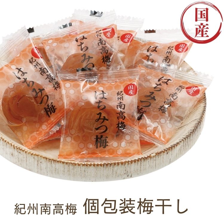 楽天市場】梅干し 梅屋 紀州南高梅 個包装 40粒 梅干 うめぼし 和歌山