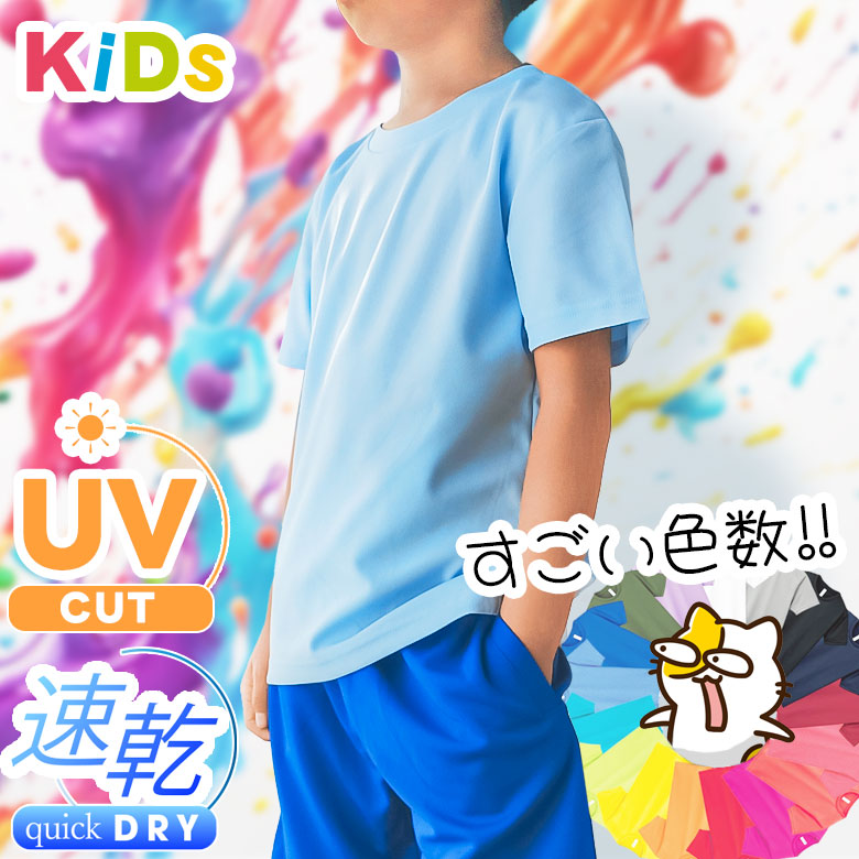 とめごろうさま専用マロバヤTシャツ ネイビー2枚 カーキ1枚 3枚セット お得だ値】ドライメッシュドロストTシャツ,ikka| TOKYO DESIGN