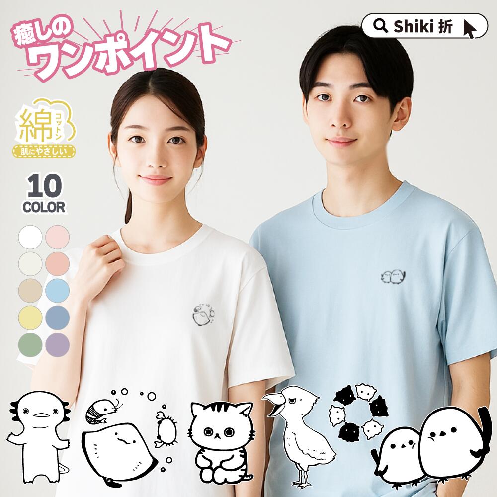 楽天市場】【かわいいワンポイントで毎日着たくなる】Tシャツ