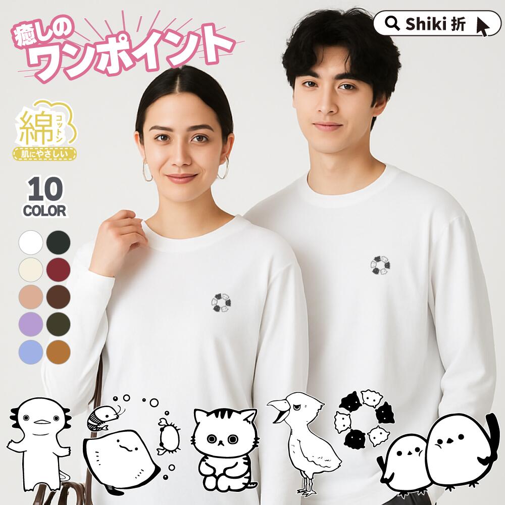楽天市場】【かわいいワンポイントで1枚でも決まる】長袖Tシャツ