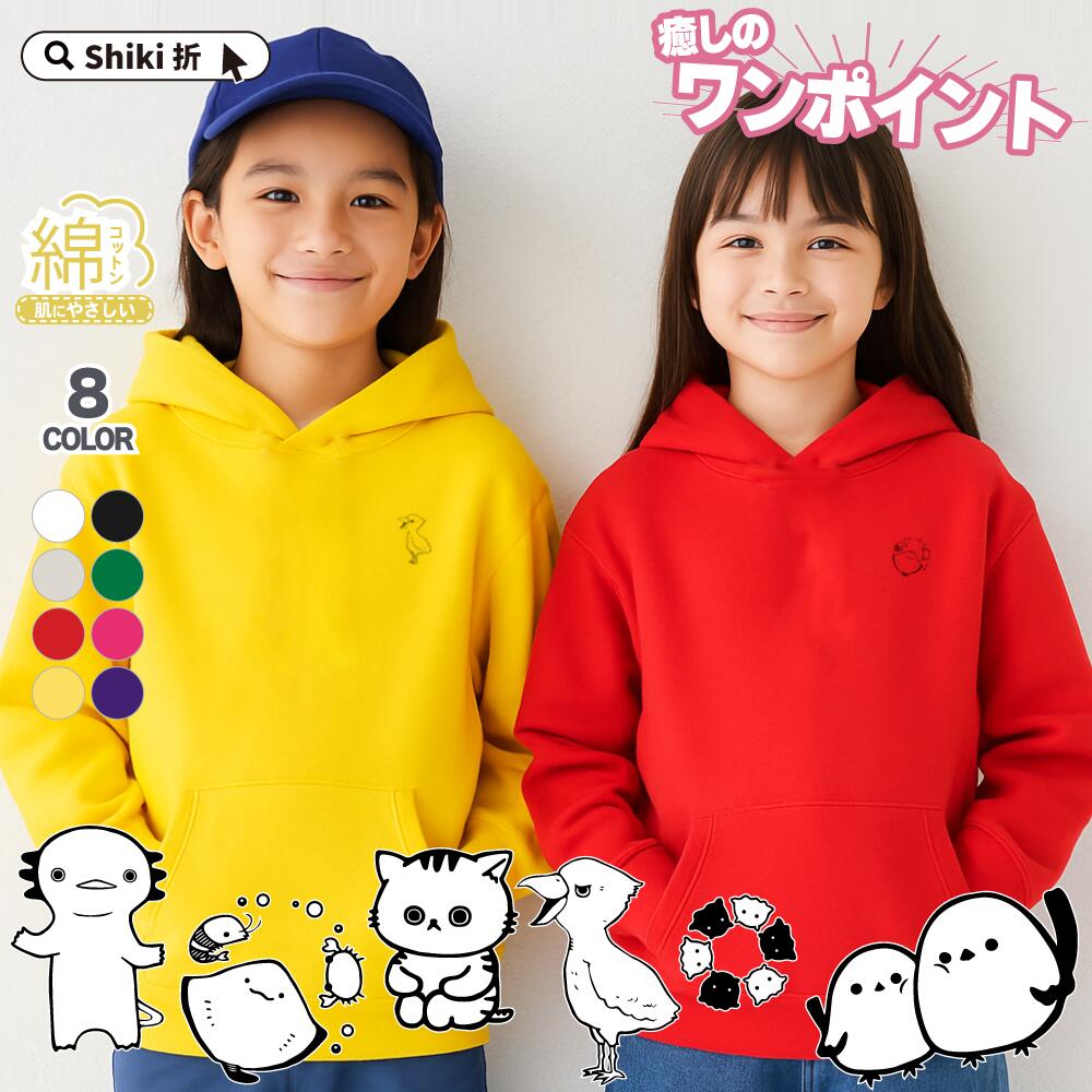 楽天市場】【綿100％】＼タイムセール／2970円→2,673円!!キッズ