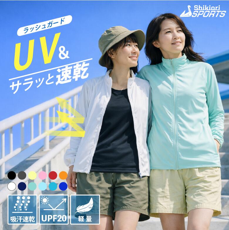 楽天市場】【夏の羽織りにちょうどいい】ジャージ 上 レディース