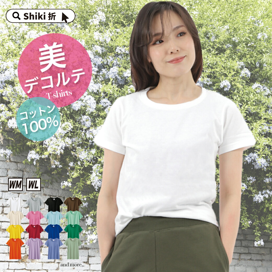 楽天市場】白tシャツ クルーネックTシャツ 半袖 綿100% 白tしゃ