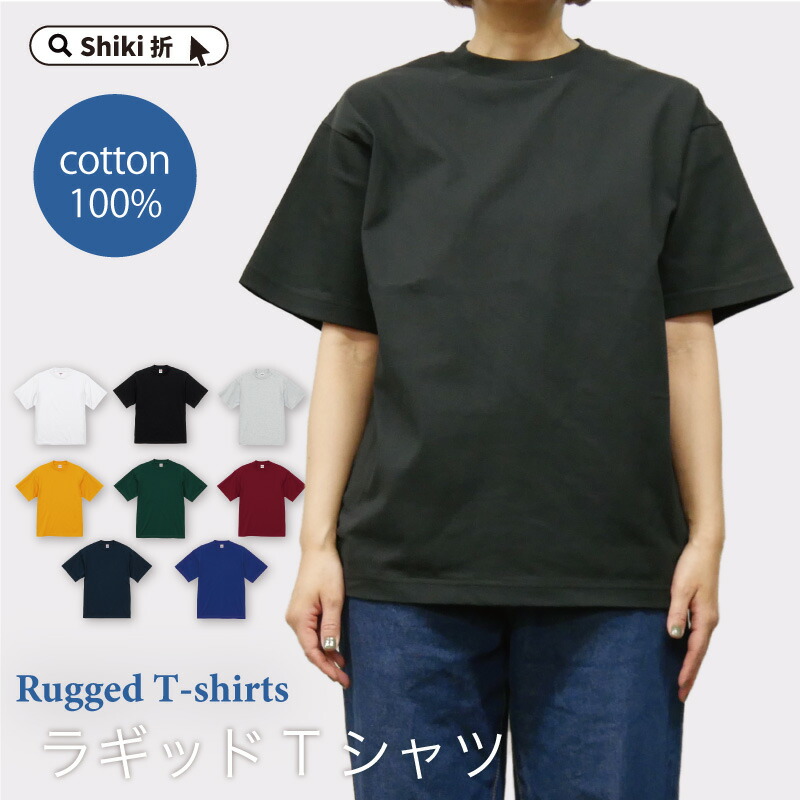 【透けにくく1枚でサマになる】Tシャツ レディース 半袖 綿100% 【7.1オンス×厚手×タフ生地】無地 シンプル 襟ぐり狭め カットソー ストリート カジュアル アメカジ ラギッド ルーズシルエット 1枚着 大きいサイズ 春夏 白 黒 レディースTシャツ 部屋着 通勤 通学 4277