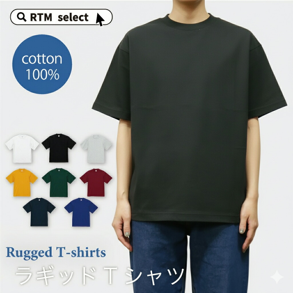 【透けにくく1枚でサマになる】Tシャツ メンズ 半袖 綿100% 【7.1オンス×厚手×タフ生地】無地 シンプル 襟ぐり狭め トップス カットソー ストリート カジュアル ラギッド アメカジ ルーズシルエット 1枚着 大きいサイズ 春夏 白 黒 メンズTシャツ 部屋着 通勤 通学 4277|Shiki 折