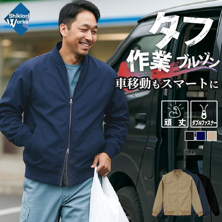 両手があくって素晴らしいだ！余暇を軽らかに楽しむ『手ぶら御徒面子』