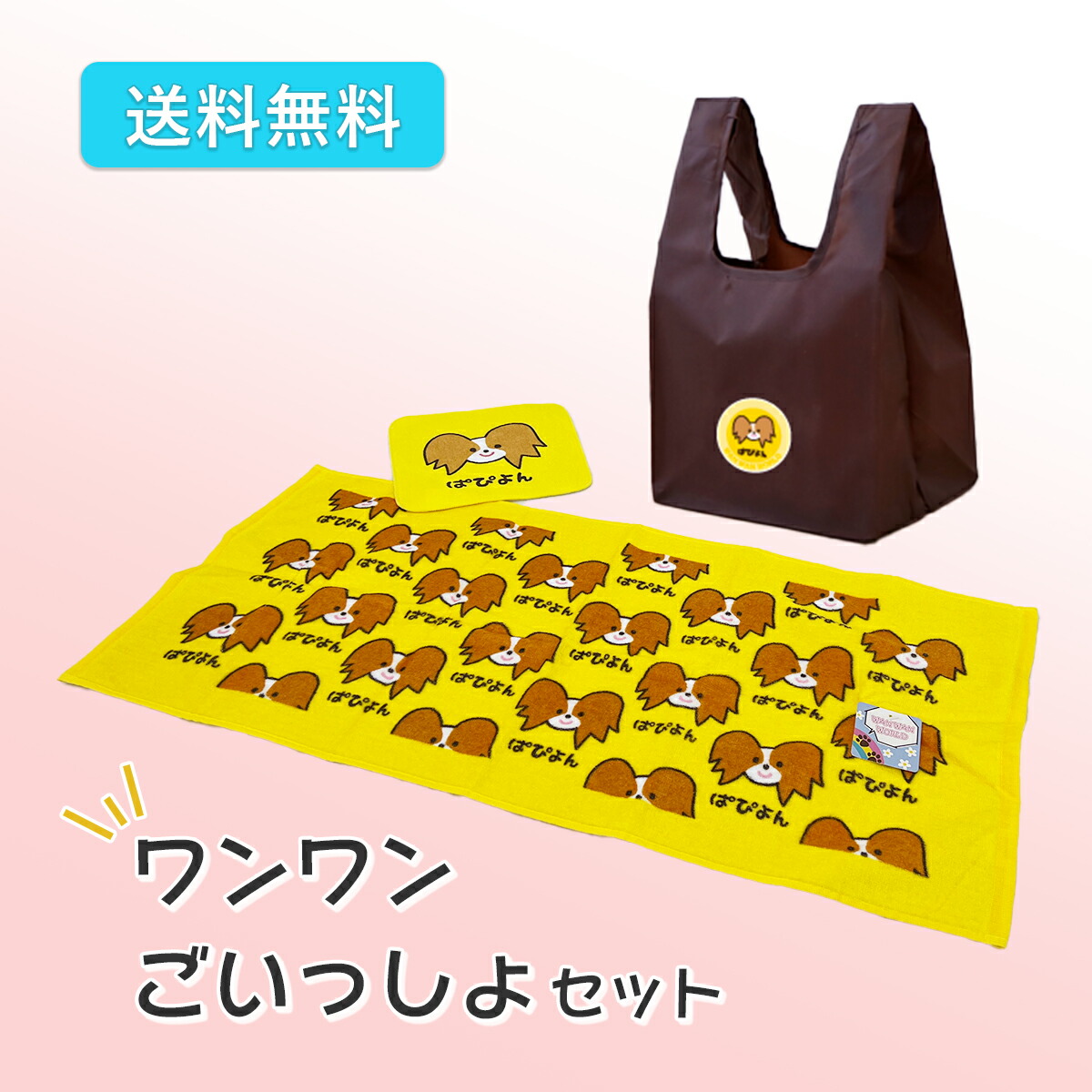 楽天市場】《全品4%OFF！4/24》エコバッグ マチが広いエコバッグ