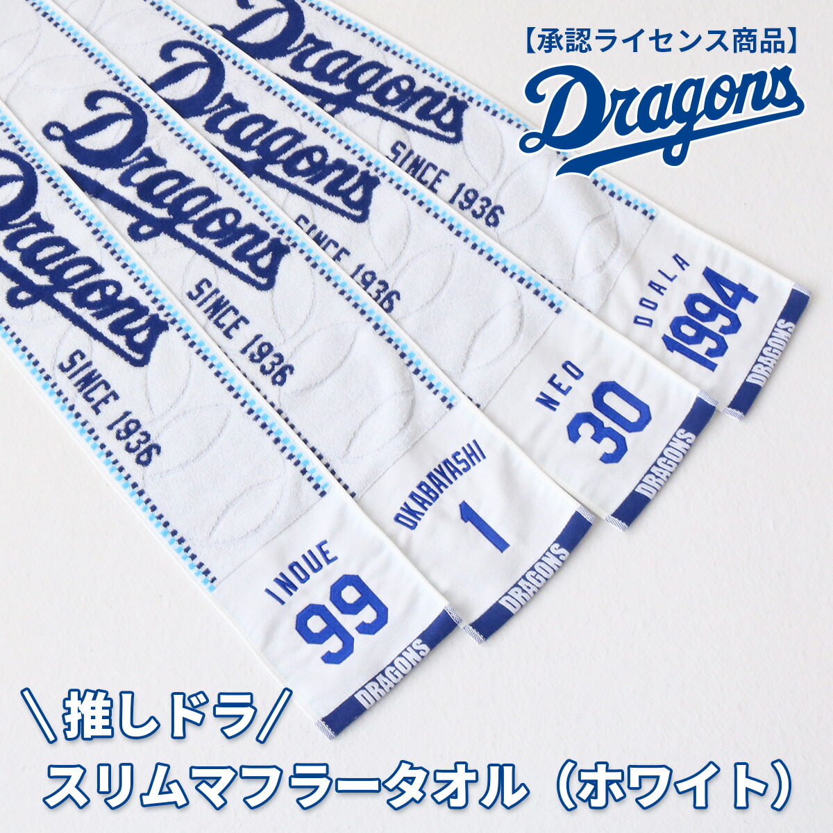 楽天市場】《最大18％OFF！4/18》【アウトレット】 ドラゴンズ