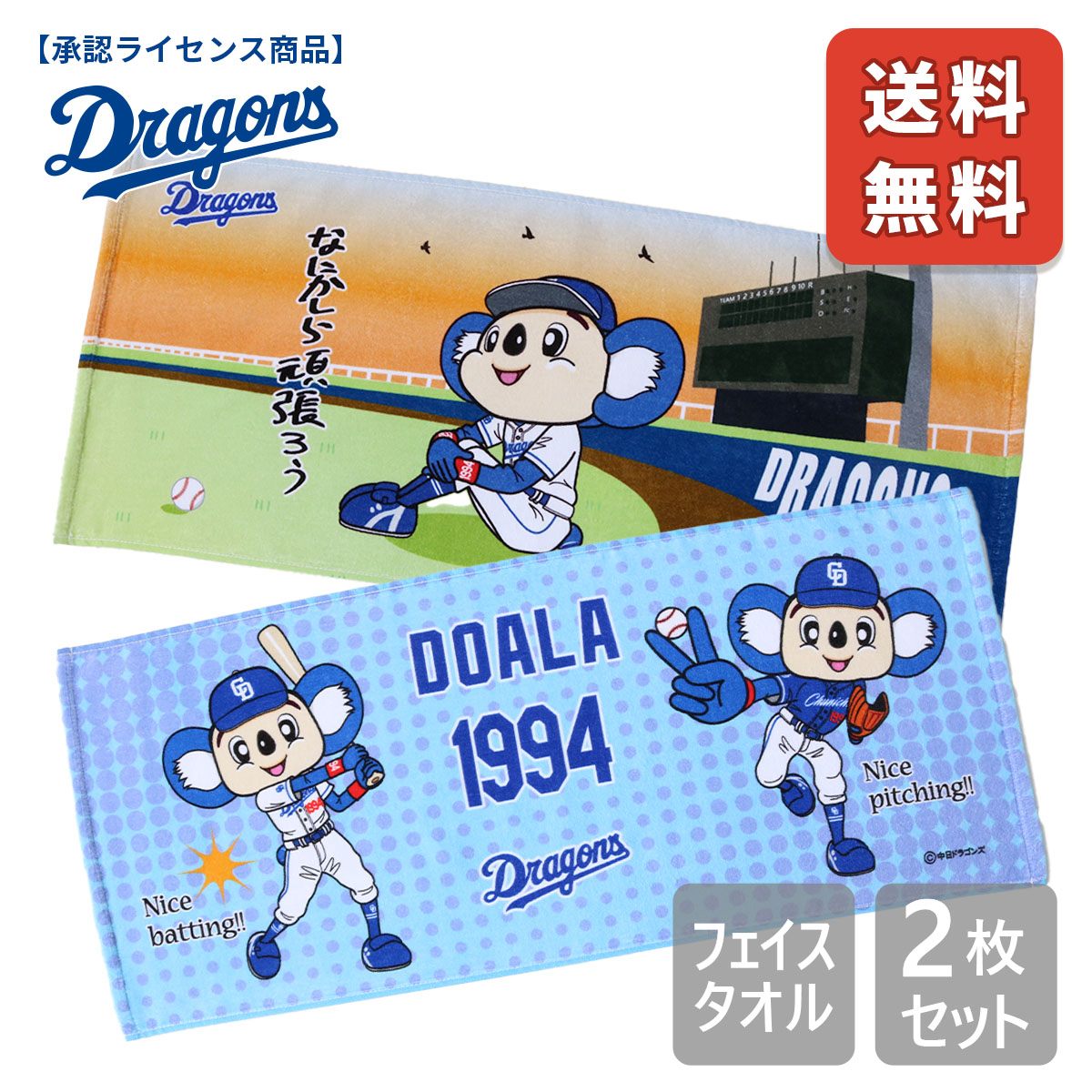 楽天市場】《毎日ｸｰﾎﾟﾝ+P最大5倍☆ｽｰﾊﾟｰｾｰﾙ》【新商品】なに
