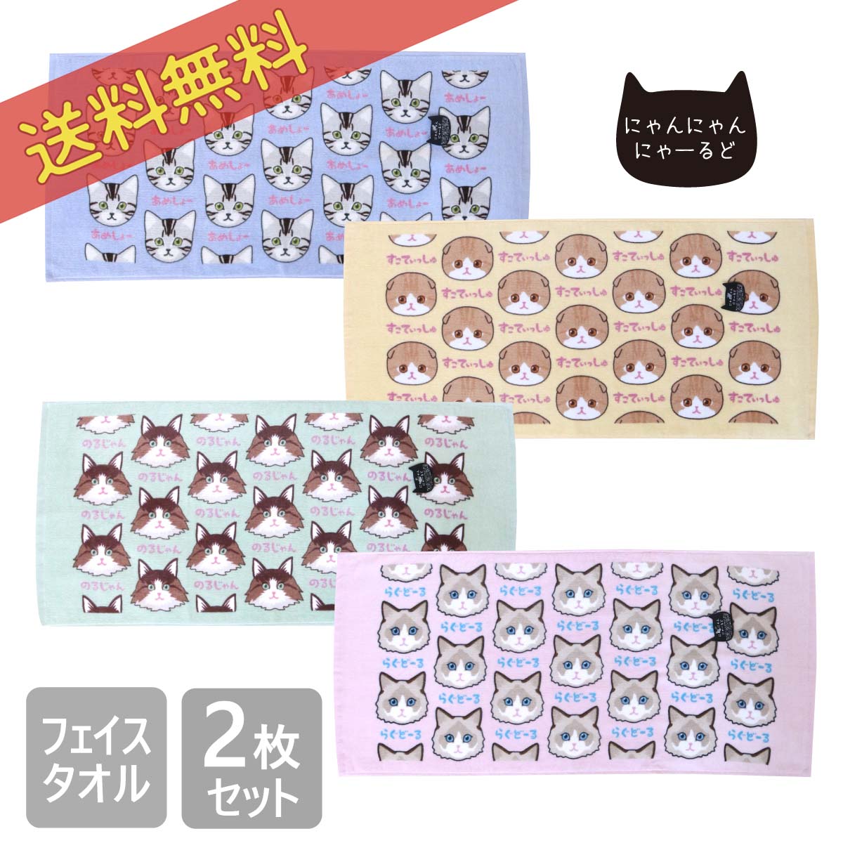 ★オーダーページ★ハンカチ　お花ねこちゃん柄8/24すあま様パネル ☆オーダーページ☆ハンカチ お花ねこちゃん柄8/24すあま様パネル