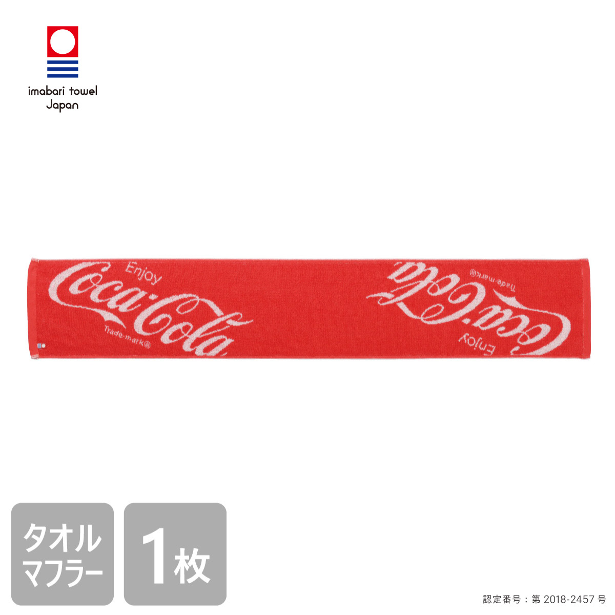 楽天市場 送料無料 コカ コーラ 今治 タオルマフラー 110cm Coca Cola グッズ 綿100 日本製 ジャガード かっこいい おしゃれ バラエティー 大人 こども 四季織々