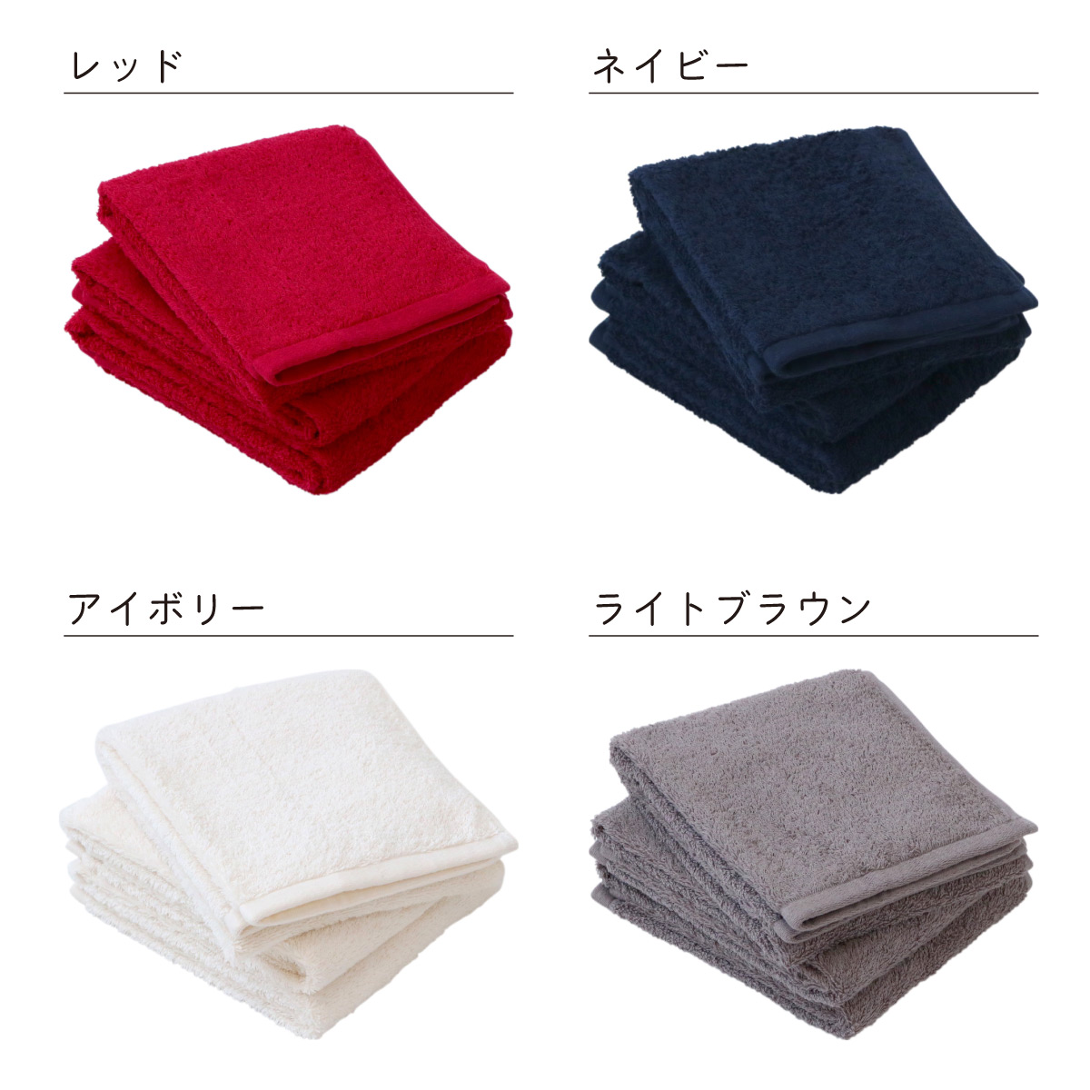 楽天市場】ツインリッチ フェイスタオル 3枚 セット 34×80cm 綿100％ 高吸水 厚手 無地 まとめ買い タオル おしゃれ 男性 女性 メンズ  レディース 家族 プレゼント ギフト：四季織々