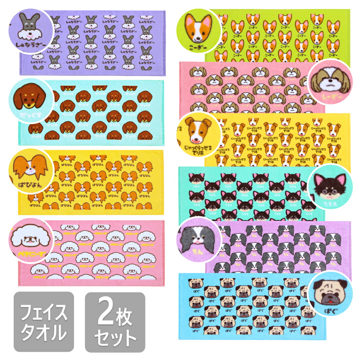 楽天市場】《全品4%OFF！4/24》ドラゴンズ承認ライセンス商品