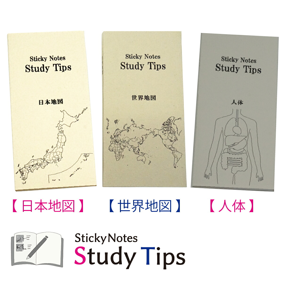Sticky Notes Study Tips ใๆฅฝๅคฉๅธๅ ดใๅ้จไป็ฎ-3็จฎใปใใ ใๆฅๆฌๅฐๅณใใไธ็ๅฐๅณใใไบบไฝใ Sticky Notes Study Tips ในใฟใใฃใใใใน ในใฟใใ ...