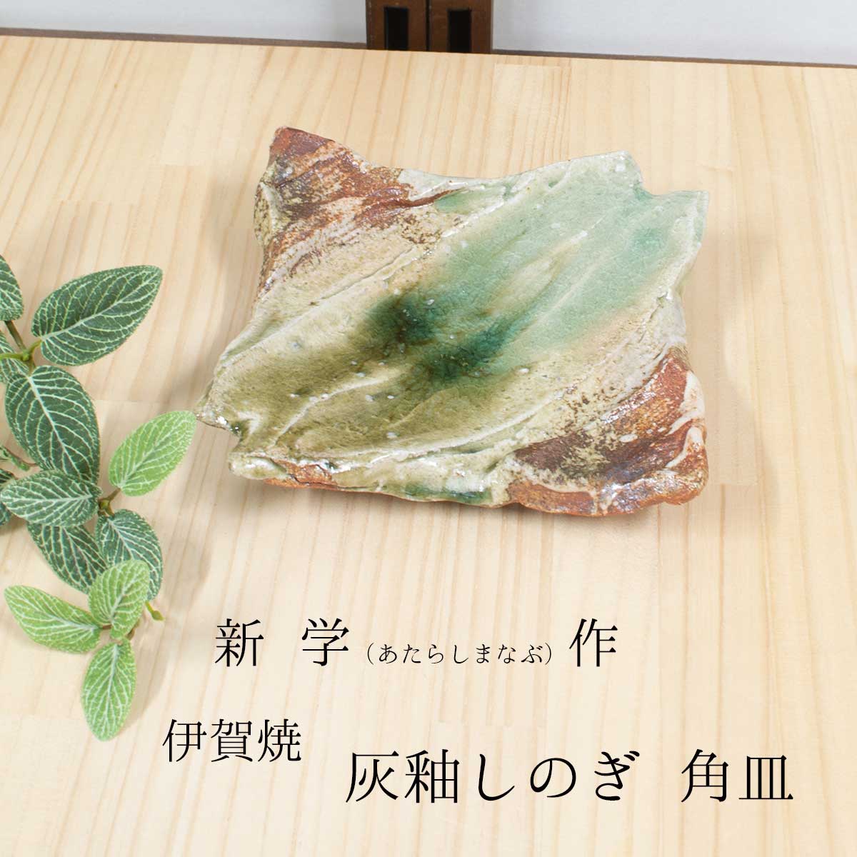 楽天市場】松崎健作 益子焼 鐡志埜湯呑 送料無料 湯飲み ゆのみ 楽天市場】松崎健作 益子焼 鐡志埜湯呑 送料無料 湯飲み ゆのみ