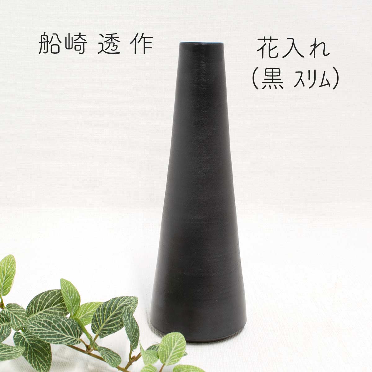 楽天市場】稲嶺盛吉(宙吹きガラス工房虹) 琉球ガラス 花入れ 白