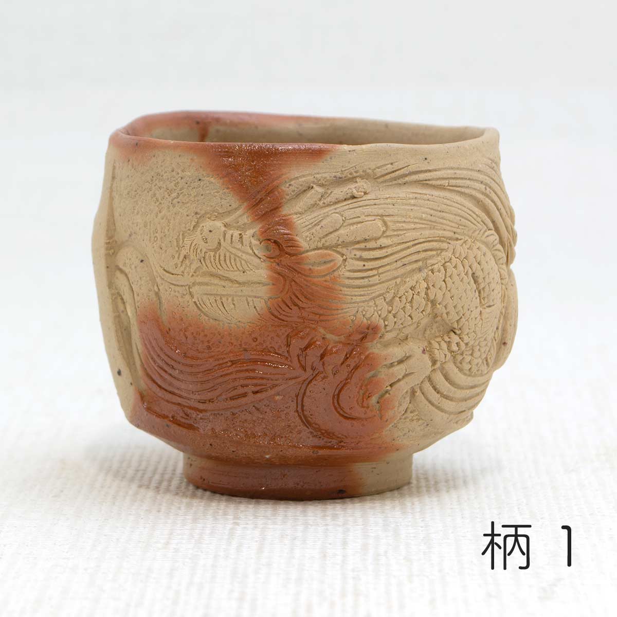 備前焼　伊勢崎伸　ぐい呑み 楽天市場】備前焼 ぐいのみ 伊勢崎紳 備前焼酒器 備前焼ぐい?み