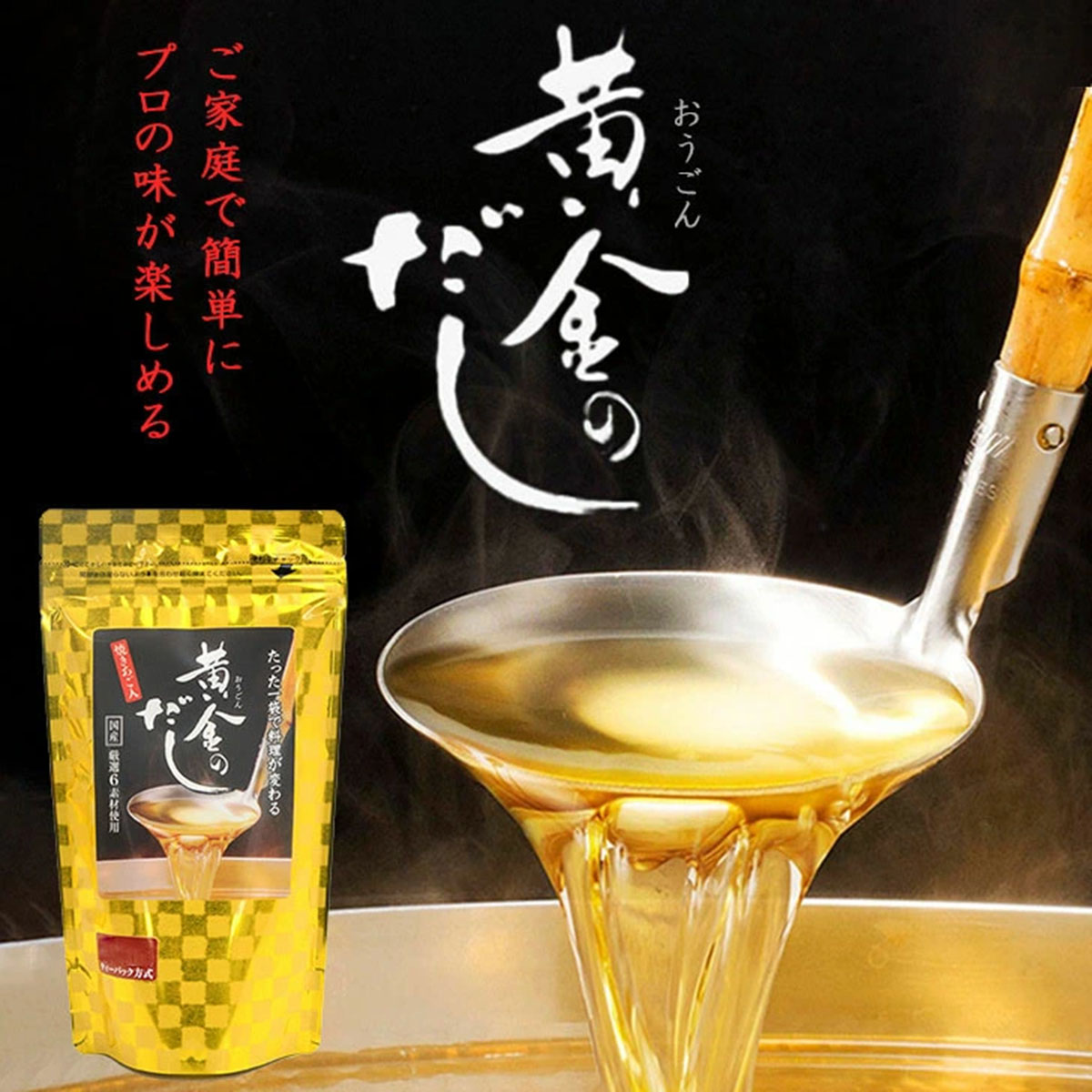 X㊿すん さま専用✨ 減塩お出汁 50袋 I㊿すん さま専用✨ 減塩 お出汁 50袋 Amazon.co.jp: はごろも