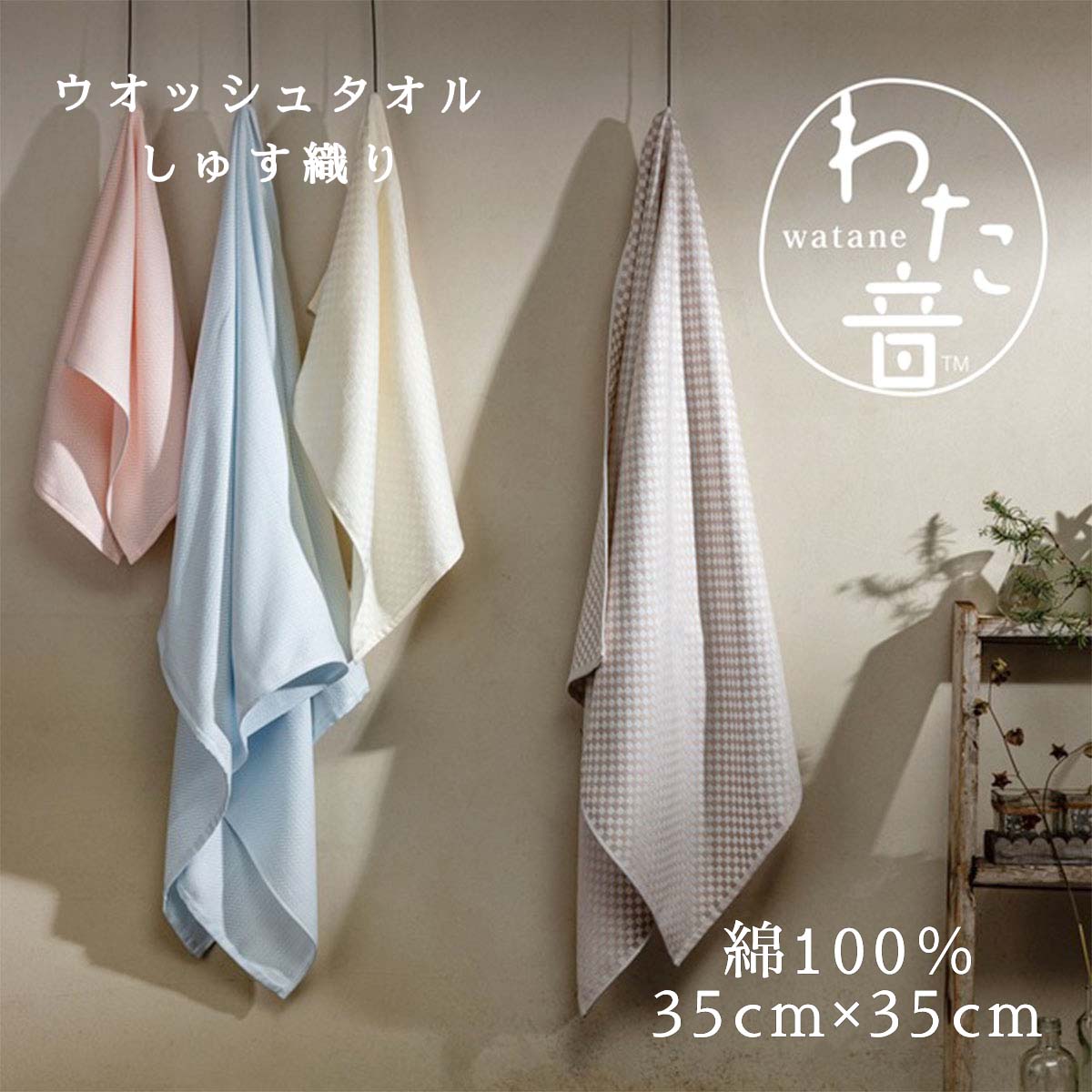 月音こな　タオル h0206201_a.jpg