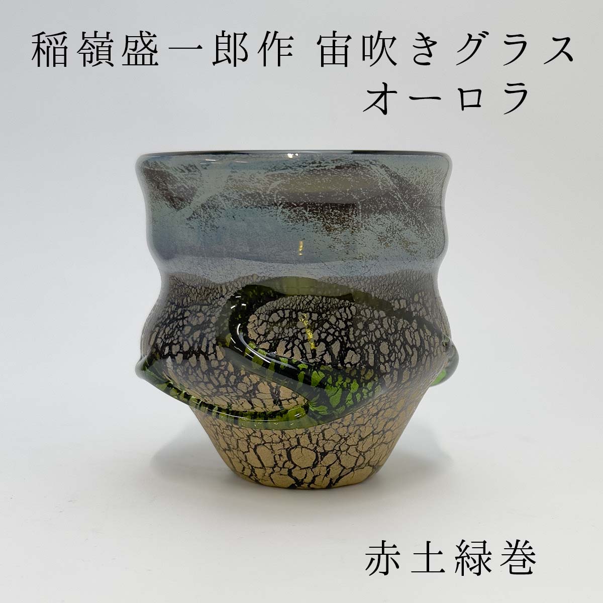 2025年最新】Yahoo!オークション -銀彩 皿の中古品・新品・未