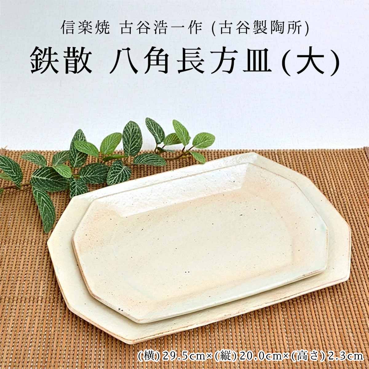 楽天市場】古谷浩一作(古谷製陶所) 信楽焼 エッグカップ 湯のみ ゴス線