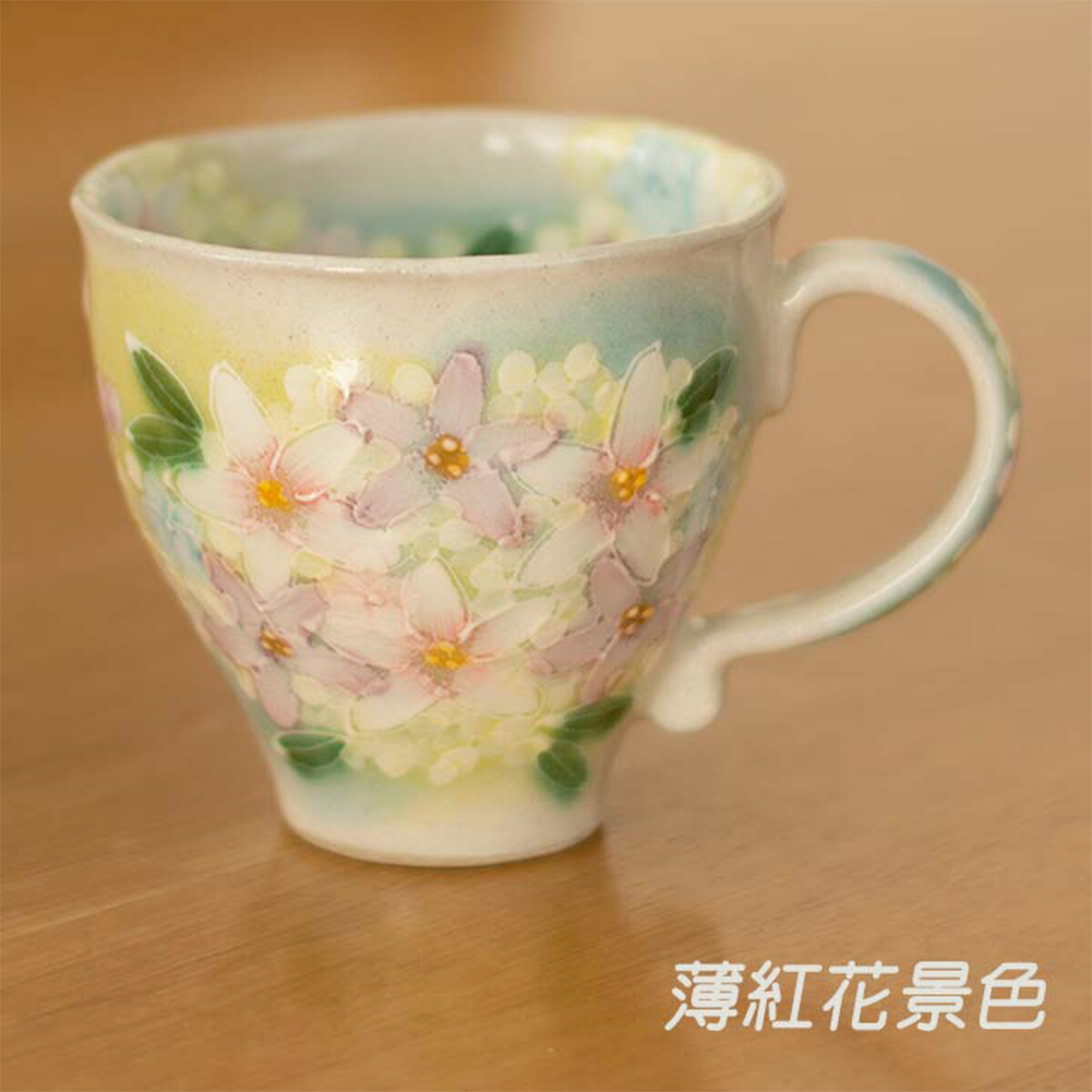 新品　工房ゆずりは　飯碗　ばら錦 　ご飯茶碗　母の日　プレゼント　記念品 新品 工房ゆずりは 飯碗 ばら錦 ご飯茶碗 母の日 プレゼント