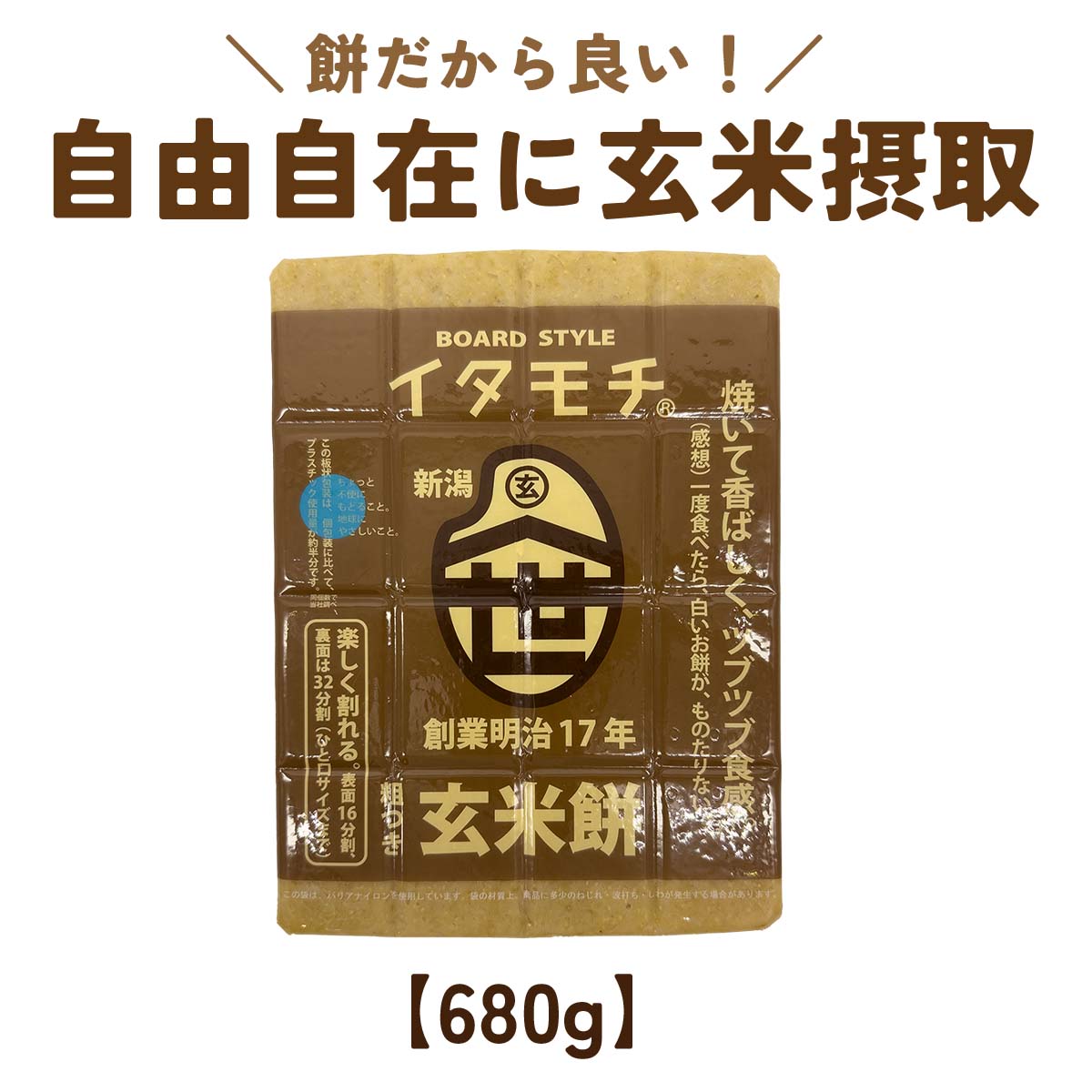 itamochi_new_1.jpg