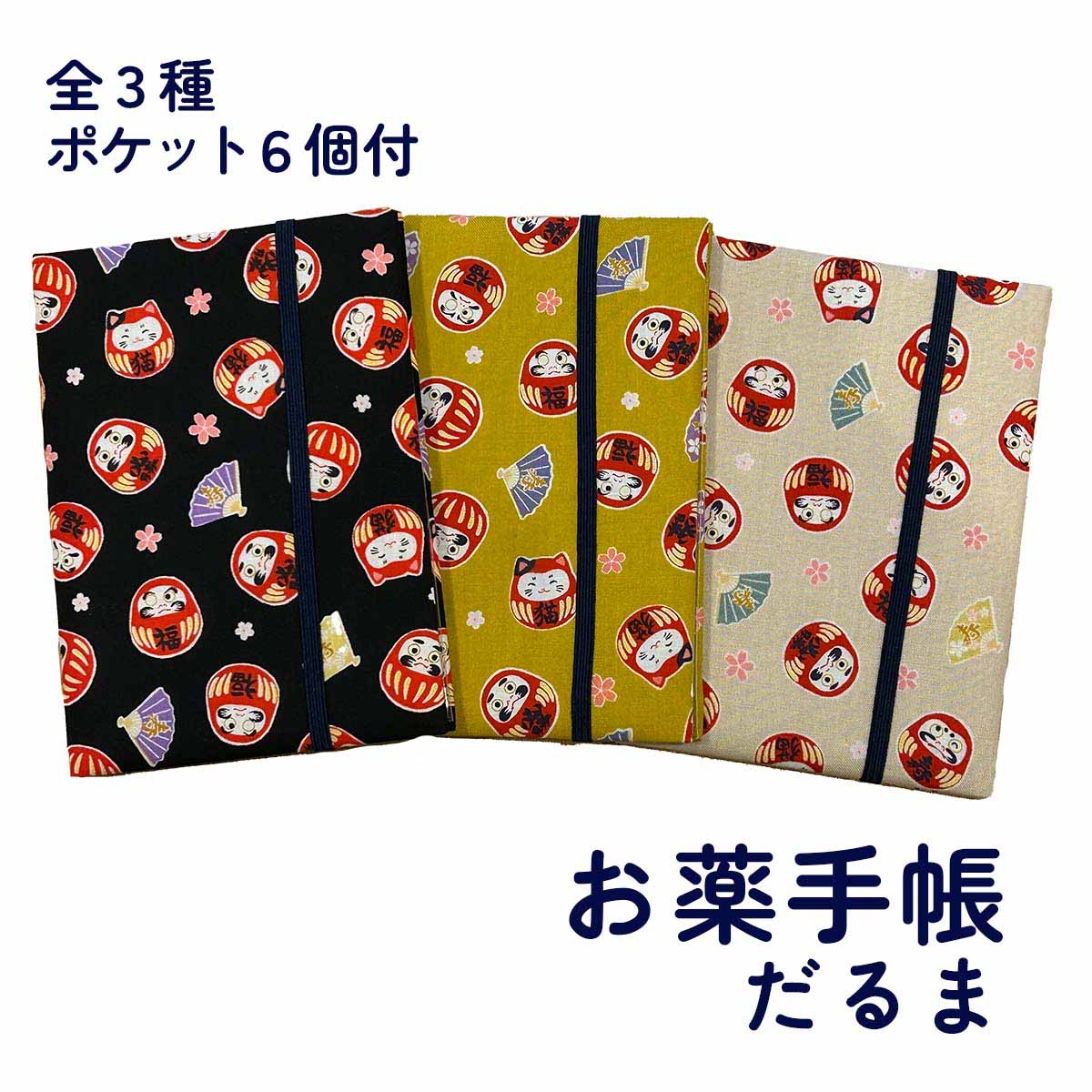 楽天市場】【送料無料】 刀剣乱舞ONLINE お薬手帳ケースパープル 紫