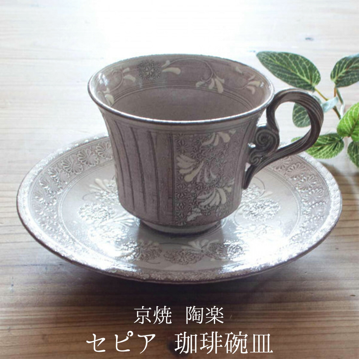 楽天市場】飯碗 陶器 京焼 紫翠紋 森里秀夫（三代目陶楽）大小