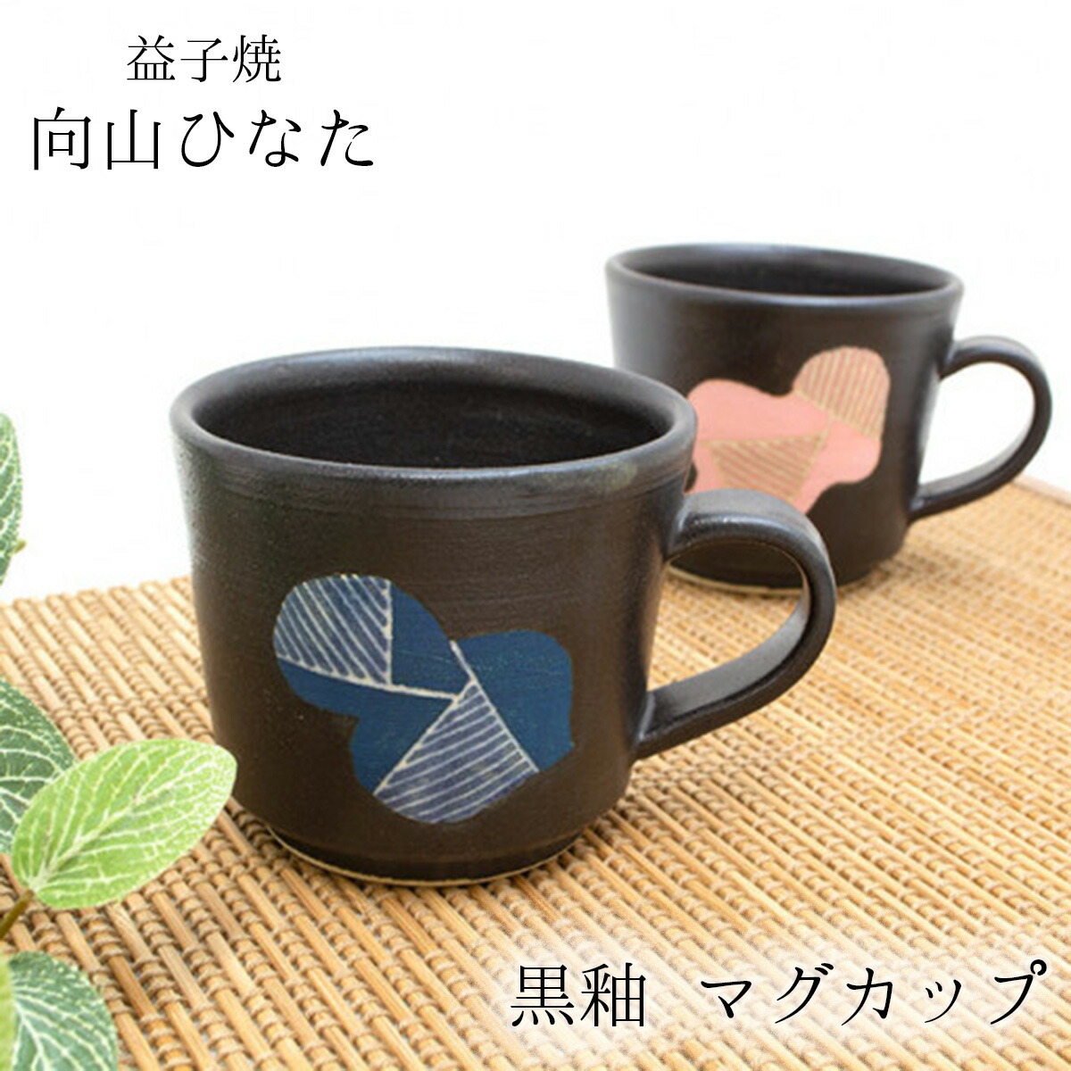 未使用　徳利　小割哲也　陶房　無心窯　織部　作家　とっくり　陶芸　酒器　陶器 小割 哲也（陶房・無心窯）- 器まるかく