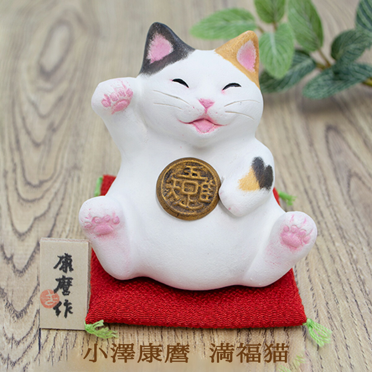 楽天市場】尾崎人形【 土鈴 猫 -ねこ 】ネコ 猫好き 佐賀県 九州地方