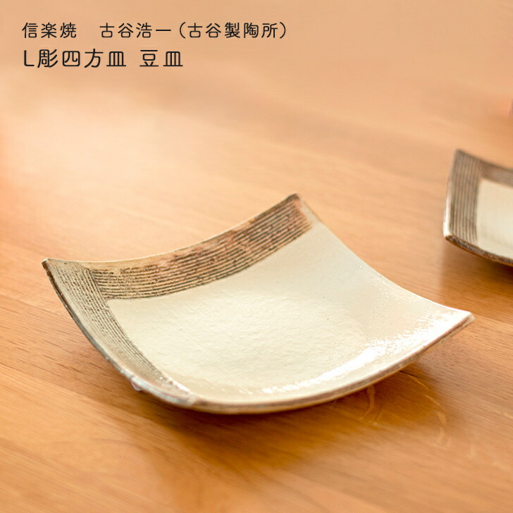 レビュー高評価商品 compass1627987188.jpg 工芸品
