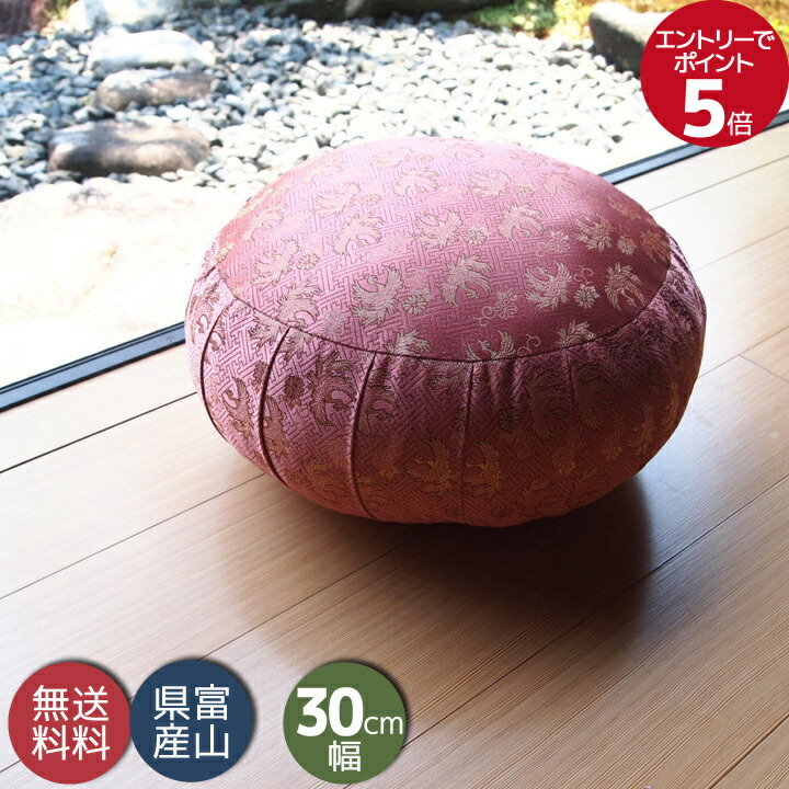 【美品】仏壇屋滝田商店 座禅布団 ビロード 別珍 1尺(直径30cm) 仏壇屋 滝田商店 座禅布団 座布 ビロード 1尺(直径30cm) 坐禅用