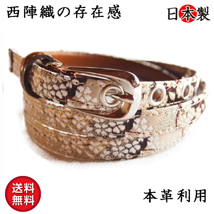 金らんベルト　赤金らん 楽天市場】金らん ベルト メンズ レディース 和柄 西陣織 裏側
